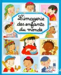 [L']imagerie des enfants du monde