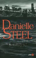 Danielle Steel - Ouragan